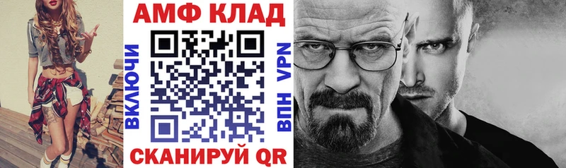 где можно купить наркотик  Новошахтинск  ссылка на мегу ССЫЛКА  АМФ Premium 