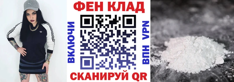 АМФ VHQ Новошахтинск