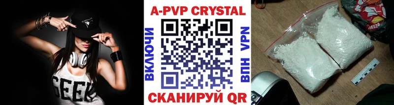 A PVP VHQ Новошахтинск