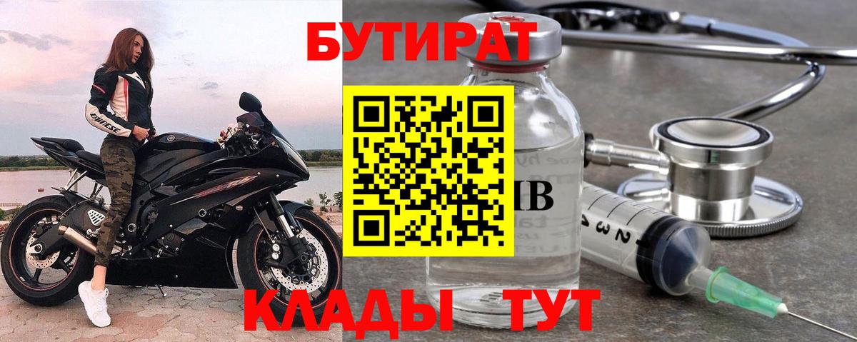Мефедрон  Вход с VPN  МАРИХУАНА  A PVP СК   Гашиш  Новошахтинск  Вейп ТГК  COCAIN  Мефедрон  