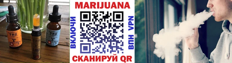 Cannafood марихуана  даркнет официальный сайт  Новошахтинск 