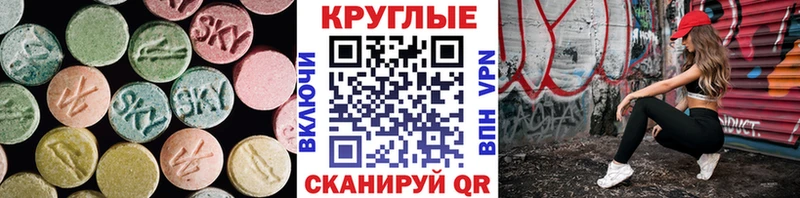 наркошоп  Новошахтинск  Экстази Дубай 