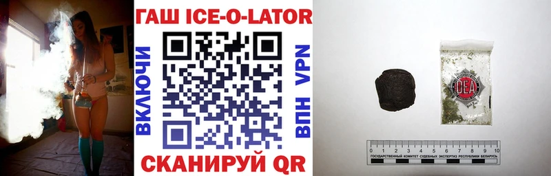 ГАШ VHQ  Новошахтинск 