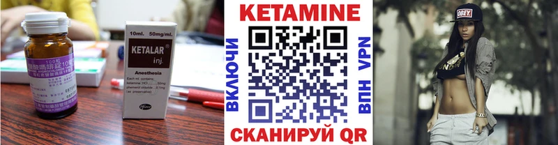 Кетамин ketamine  наркошоп  Новошахтинск 