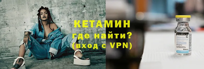 Кетамин ketamine  купить наркотики сайты  Новошахтинск 