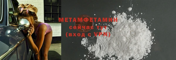 гидра Новосибирск