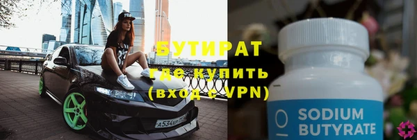 кокаин перу Ахтубинск
