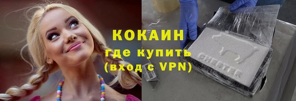 бутик Зеленокумск