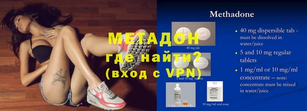 кокаин перу Ижевск