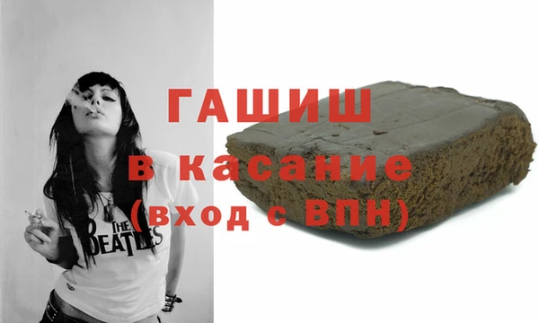 ПСИЛОЦИБИНОВЫЕ ГРИБЫ Барнаул