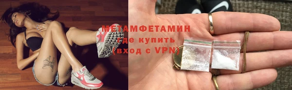 кокаин перу Ахтубинск