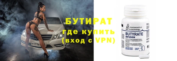 прущие грибы Аша