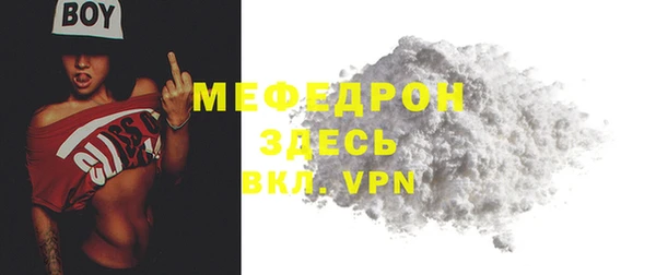 прущие грибы Аша