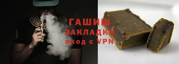 ПСИЛОЦИБИНОВЫЕ ГРИБЫ Барнаул