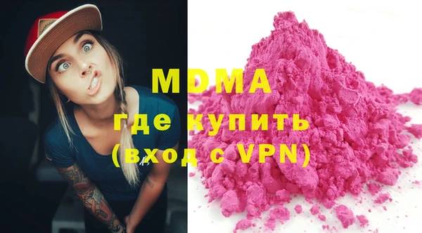 соль курить ск Балашиха