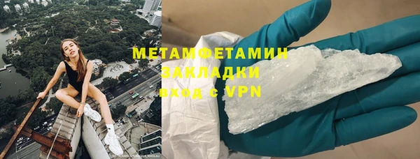 ПСИЛОЦИБИНОВЫЕ ГРИБЫ Барнаул