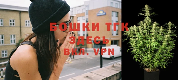 мет Зеленодольск
