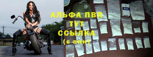 кокаин перу Ижевск
