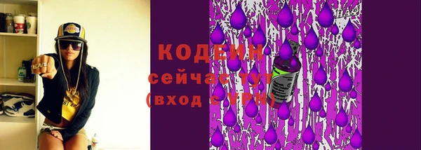 кокаин перу Ижевск
