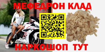 кокаин Дубна