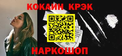 кокс Донской