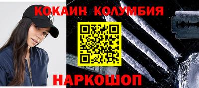 кокаин Дубна
