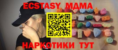 кокаин Дубна