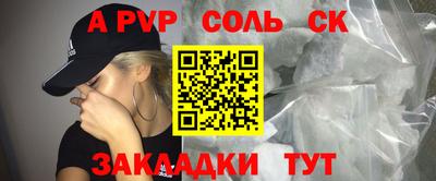кокс Донской