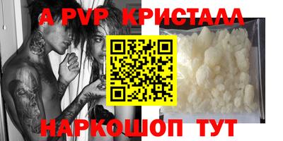 героин Донецк