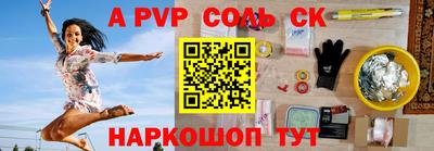 кокаин Дубна