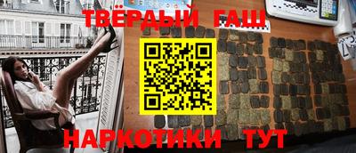 героин Донецк