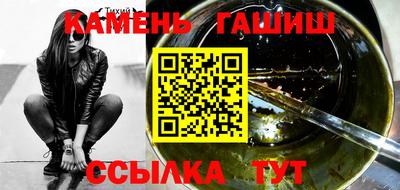 метамфетамин Заволжье