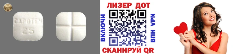 мориарти клад  Новошахтинск  ЛСД экстази кислота 