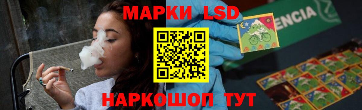 Новошахтинск  ЛСД экстази ecstasy  Вход с VPN 