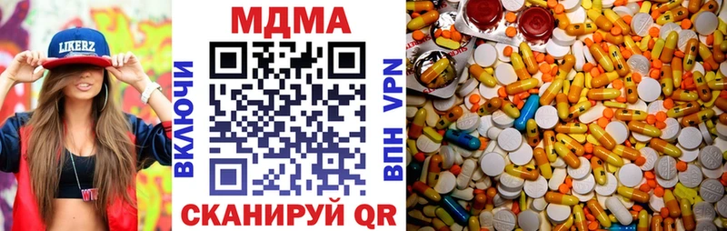 MDMA молли  что такое наркотик  маркетплейс телеграм  Новошахтинск 