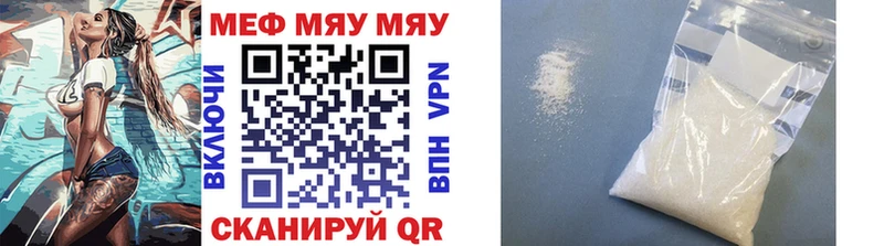 kraken ссылки  цена   Новошахтинск  Мефедрон mephedrone 