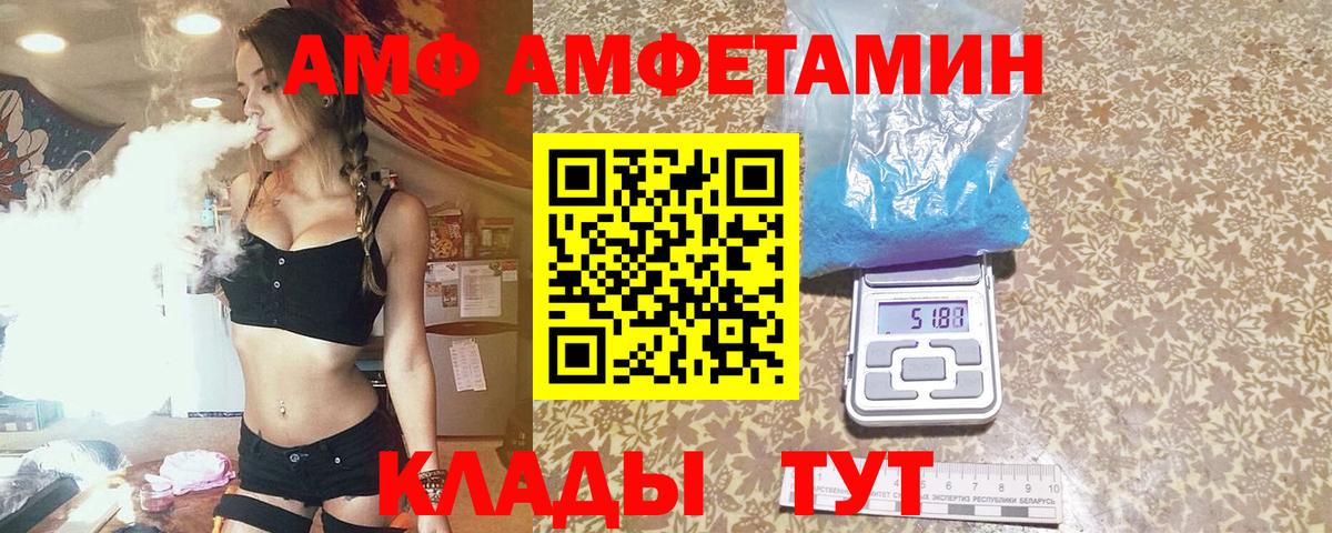 Первитин Methamphetamine Новошахтинск