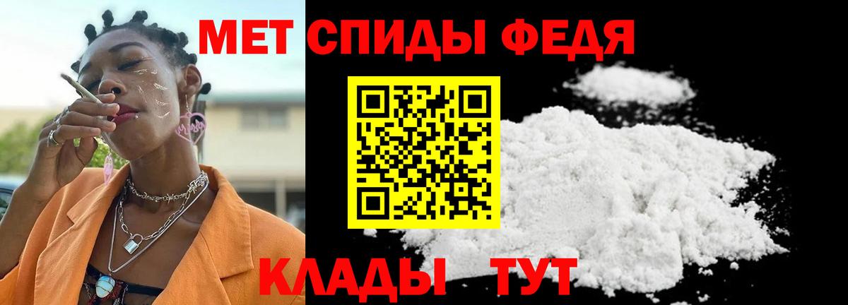 Первитин Methamphetamine  Первитин Methamphetamine  Вход с VPN  Новошахтинск 