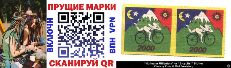 Марки 25I-NBOMe 1500мкг  Новошахтинск 