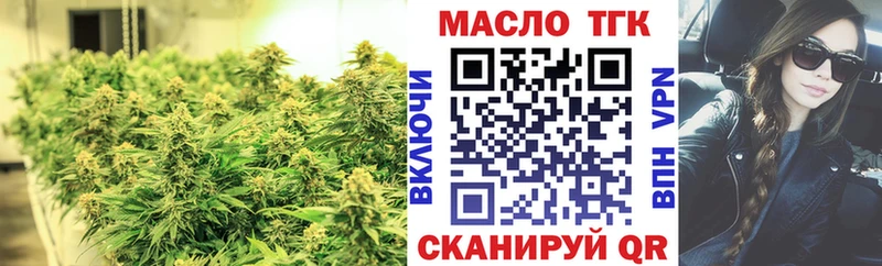 магазин  наркотиков  Новошахтинск  Дистиллят ТГК концентрат 