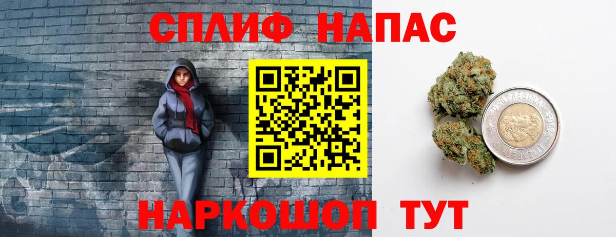 Марихуана Amnesia Новошахтинск